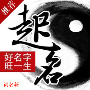 陆丰宝宝起名