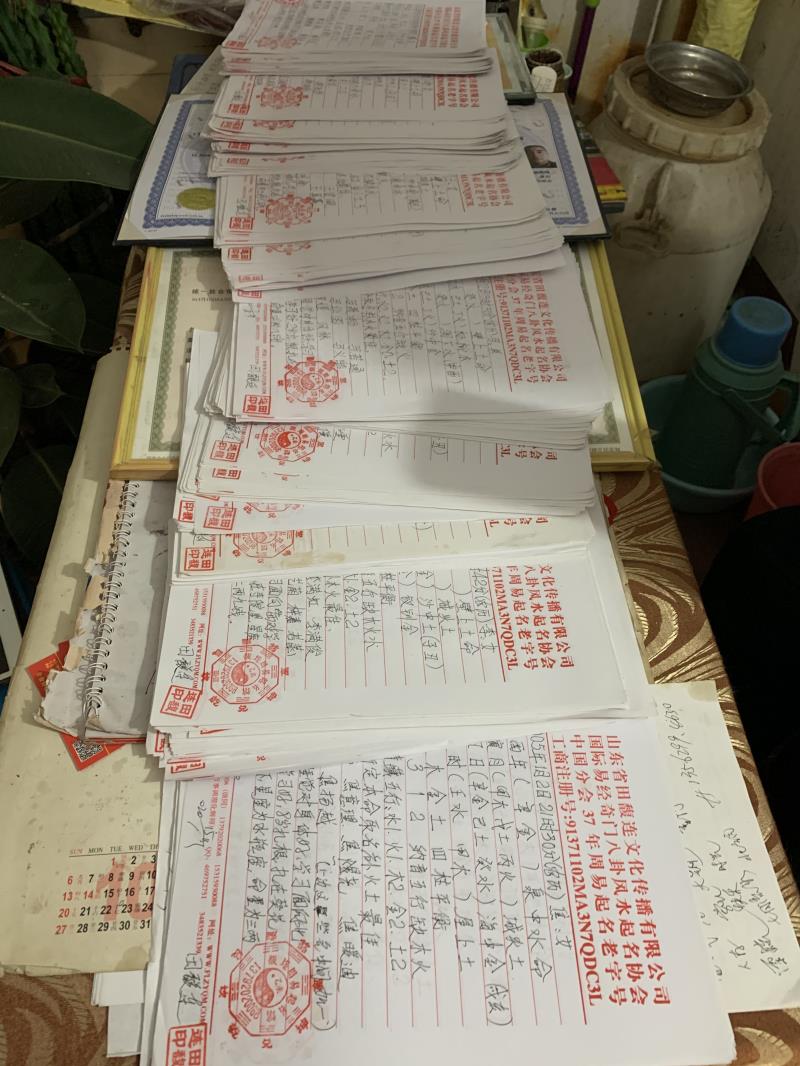 陆丰用案例说话 起名实力